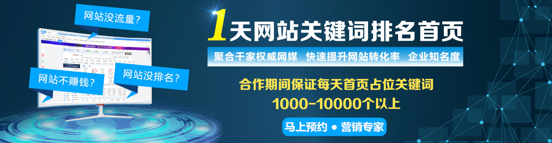 虹口百度竞价代理