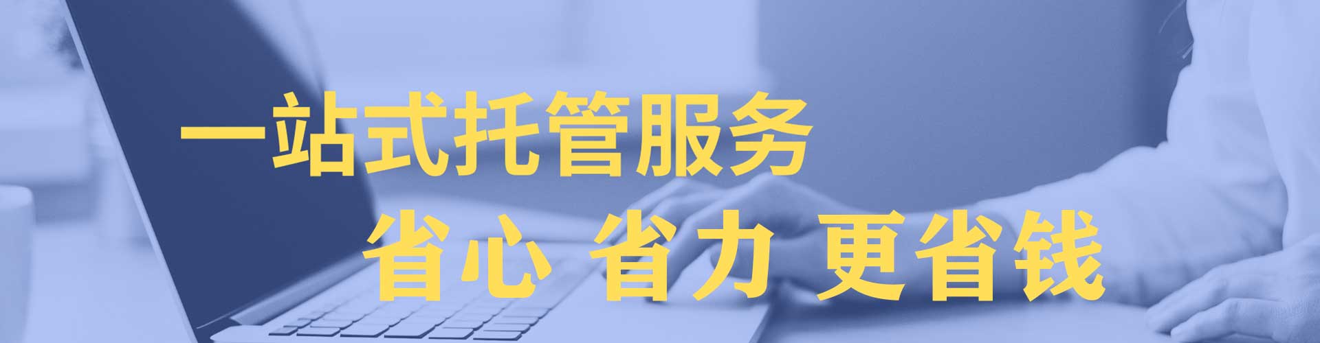 虹口推广开户