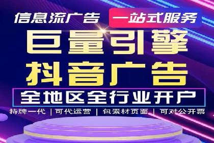 案例剖析：信息流广告精准投放案例
